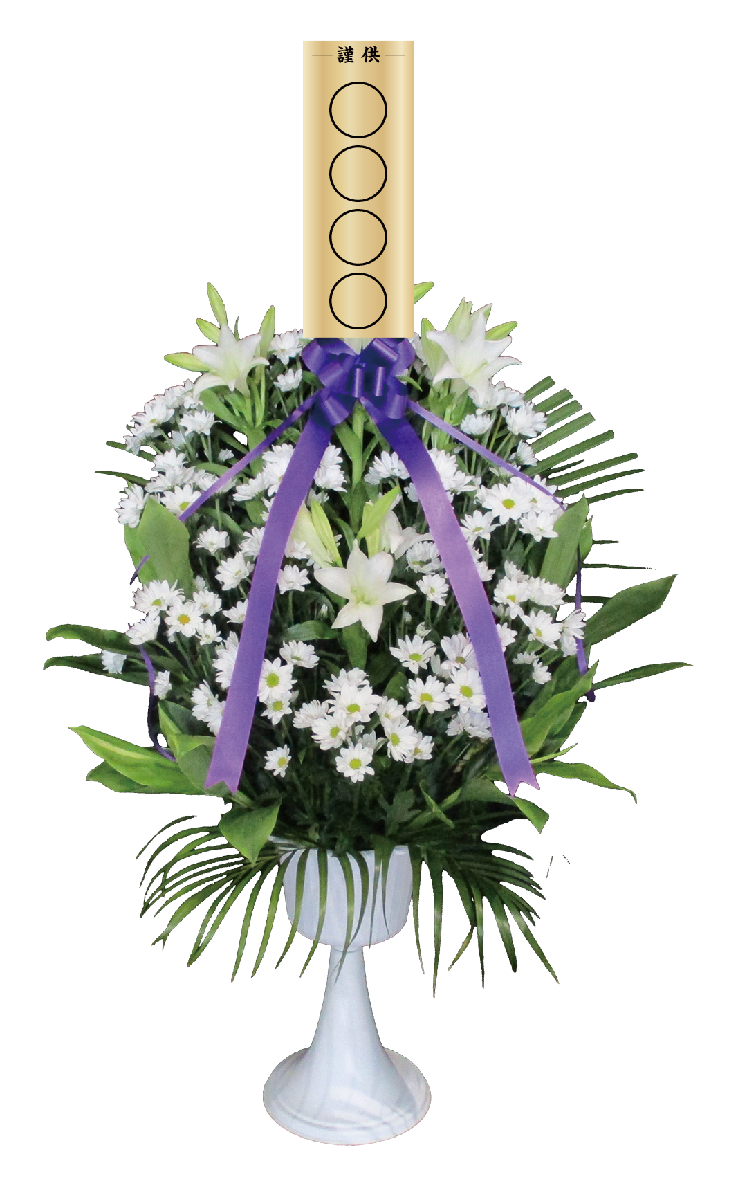 1.5万円供花　１対(２本)